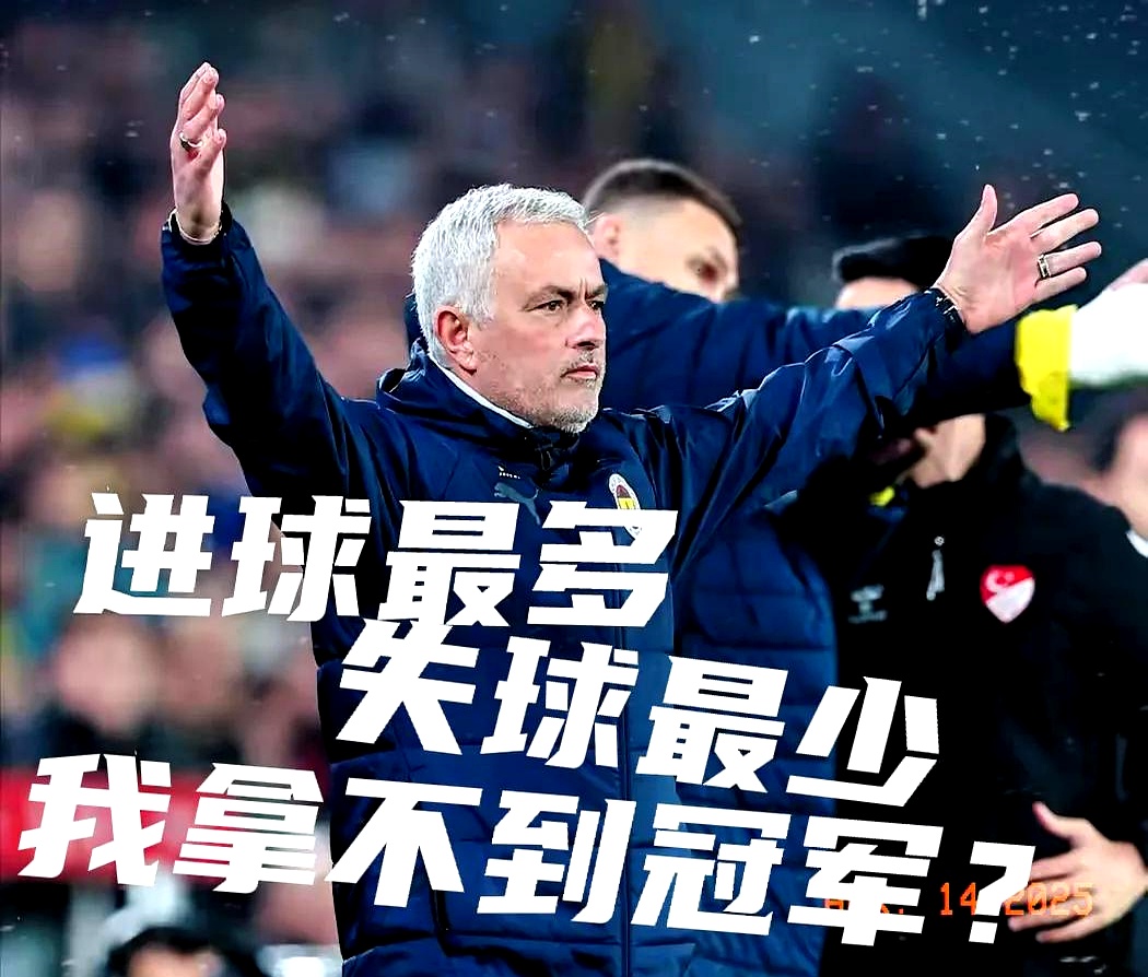 爱游戏APP-穆雷意外战胜皇家马德里，比赛规则变更引爆全场！引发球迷热议的简单介绍-爱游戏APP