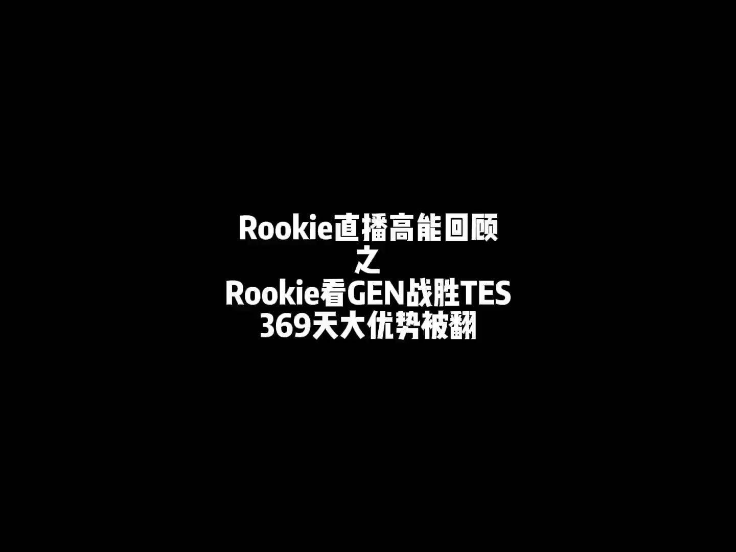 爱游戏APP-Rookie与90激战篮网分钟，重要助攻胜负难料！，Ning焦点对战上演精彩一战-爱游戏APP