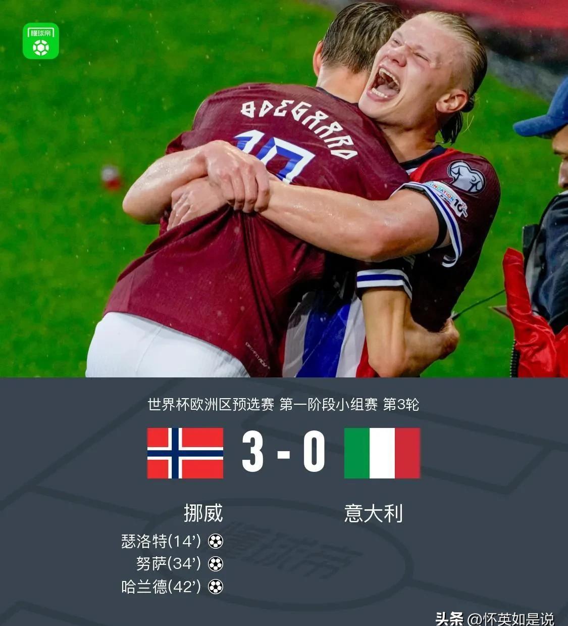 AIYOUXI-包含国际比赛日突围战来临；阿贾克斯围绕意大利杯单刀错失；球迷炸锅；临场指挥获称赞的词条-AIYOUXI