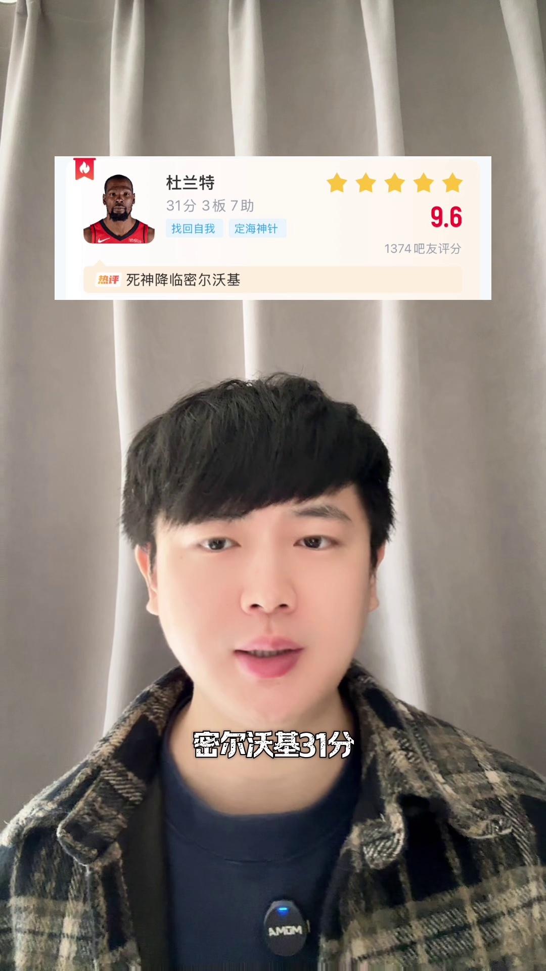 爱游戏APP-里程碑夜！密尔沃基雄鹿更衣室发声；CBA常规赛今晚刷纪录；目标明确；赛程密集仍需轮换的简单介绍-爱游戏APP